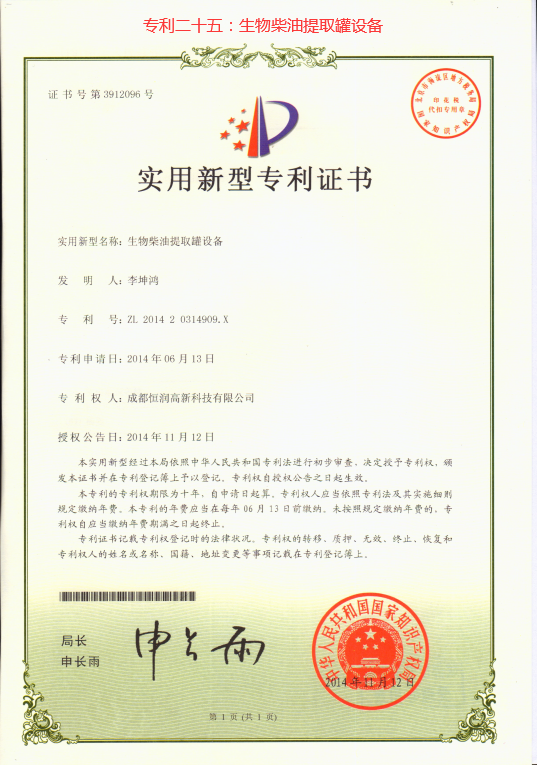 多彩网(中国区)官方网站