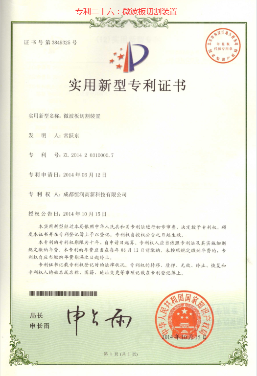 多彩网(中国区)官方网站