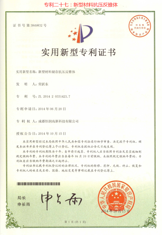 多彩网(中国区)官方网站