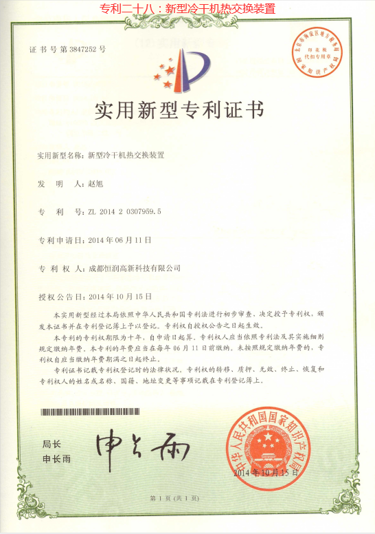 多彩网(中国区)官方网站