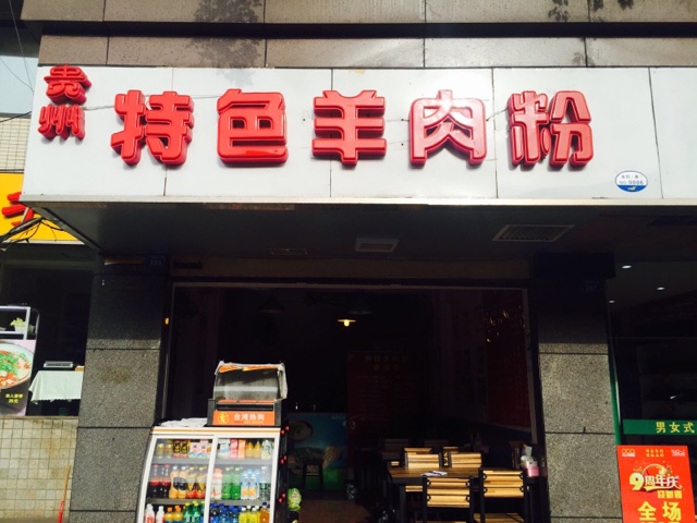 多彩网(中国区)官方网站