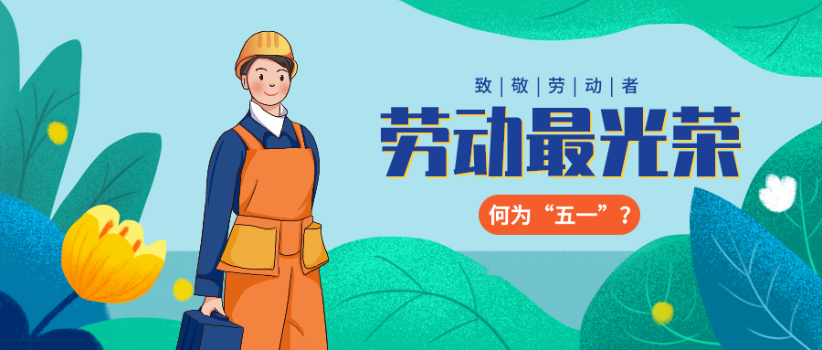 量圈儿NO.36｜“五”数次的拼搏，只为那“一”个最初的妄想……