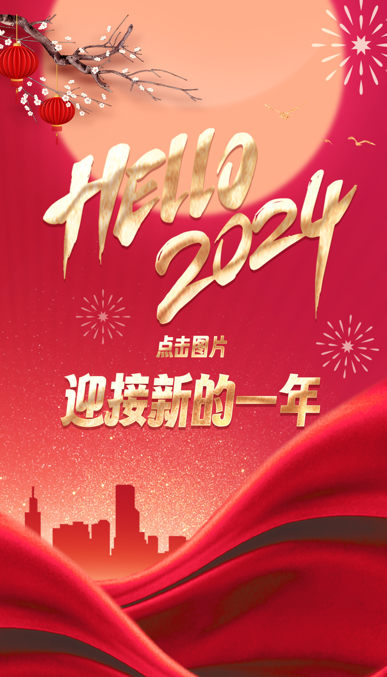 量圈儿NO.118丨2024，加油！