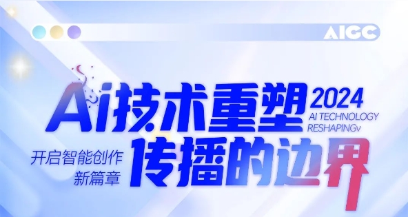 滔滔AI海潮，广量商学院助你扶摇直上
