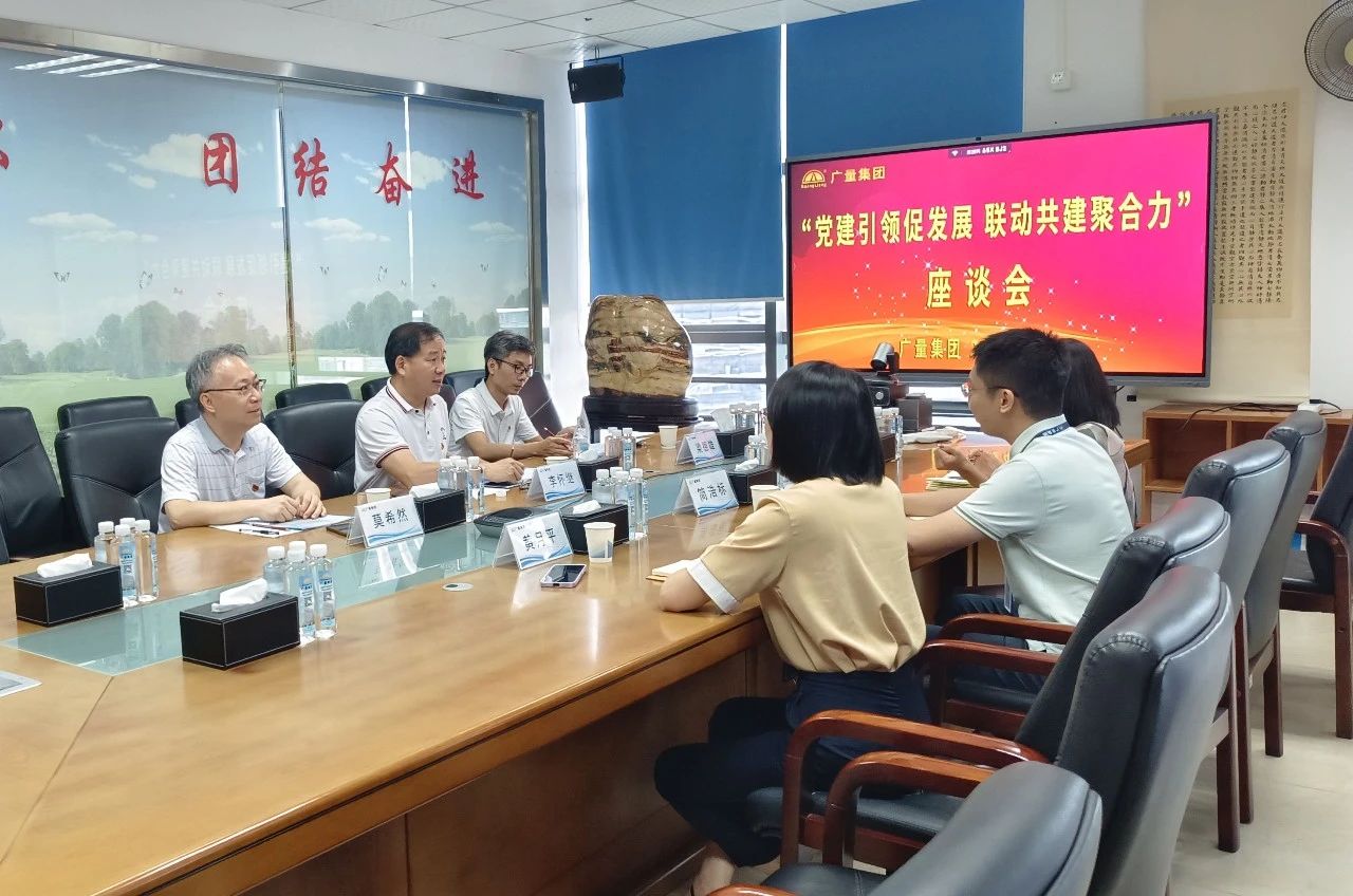 党建引领，共绘评估行业新篇章