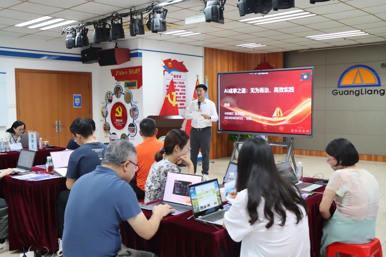 沉塑办公未来，AI赋能新纪元