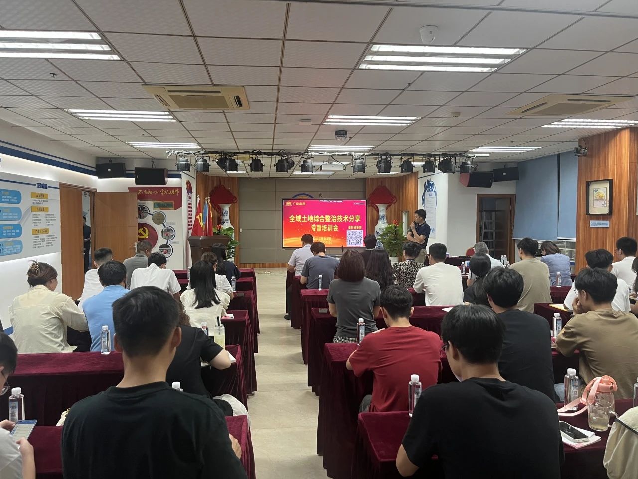 广量集团发展全域地皮综合整治技术分享专题培训，深耕全域地皮综合整治行业新领域