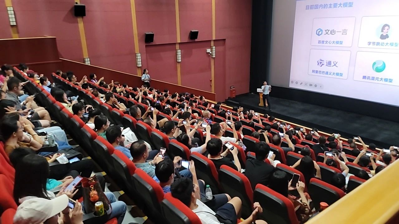 智启未来，AI赋能