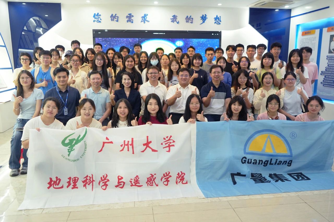 广量集团迎昭通大学师生共筑校企实际基地，深入进建互换之旅