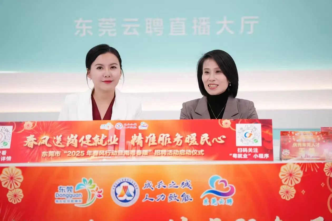 广量集团 | 亮相汉中市人社局“南粤春暖”直播间，诚邀英才共绘汉中新蓝图