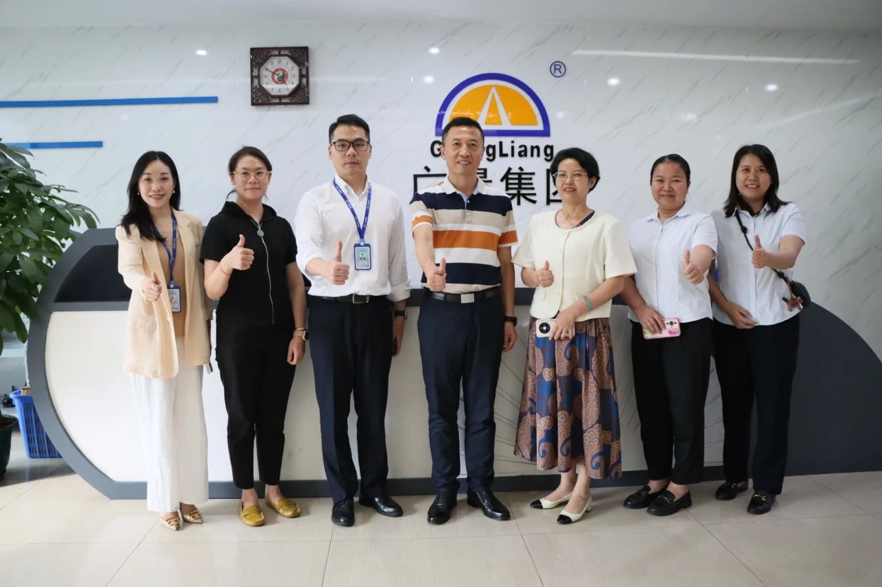 广量集团丨昭通南沙横沥镇辅导莅临广量集团，共商AI赋能政务服务落地