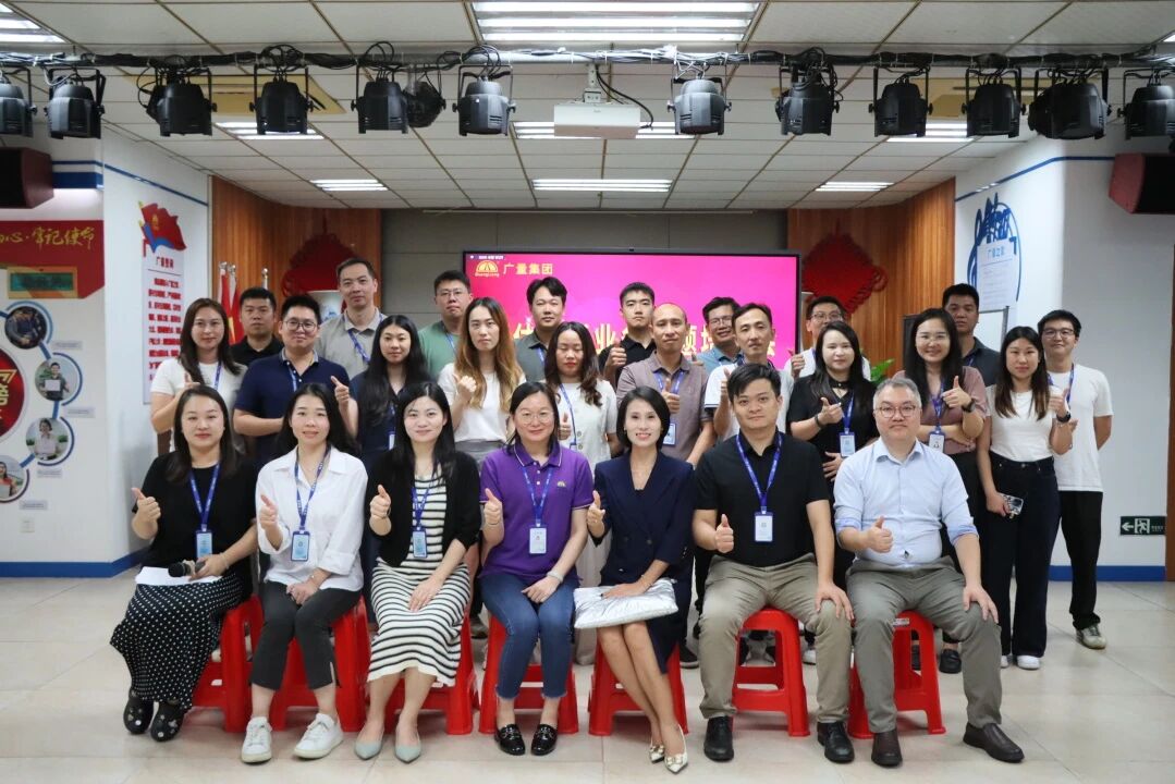 广量商学院｜评估更新业务培训圆满进行，赋能未来新增长
