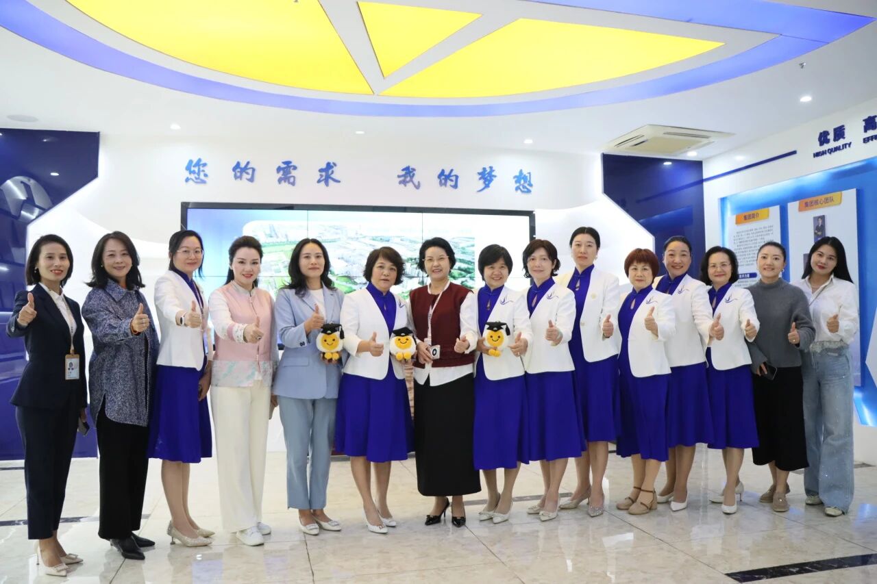 广量集团丨汉中市南城女企业家协会走进广量，共探AI赋能女性新机缘