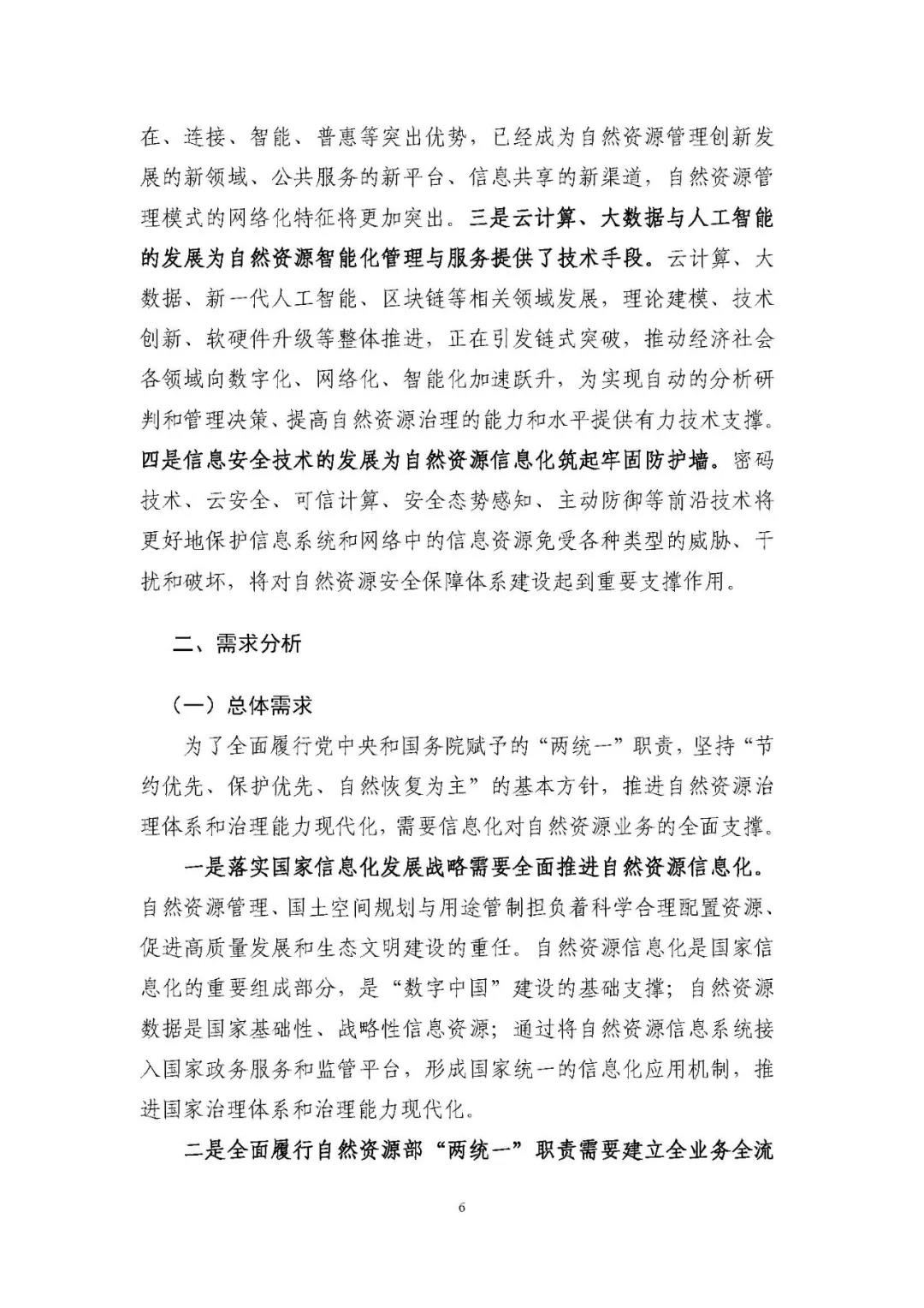 微信图片_20210713112342.jpg