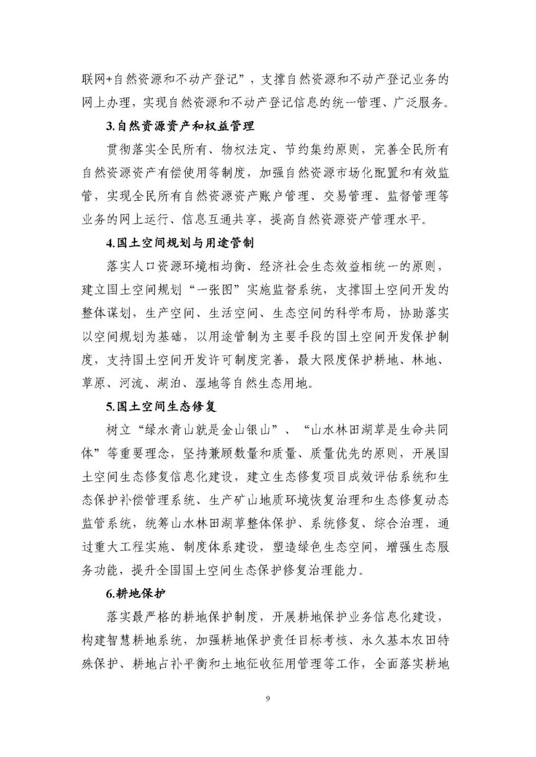 微信图片_20210713112503.jpg