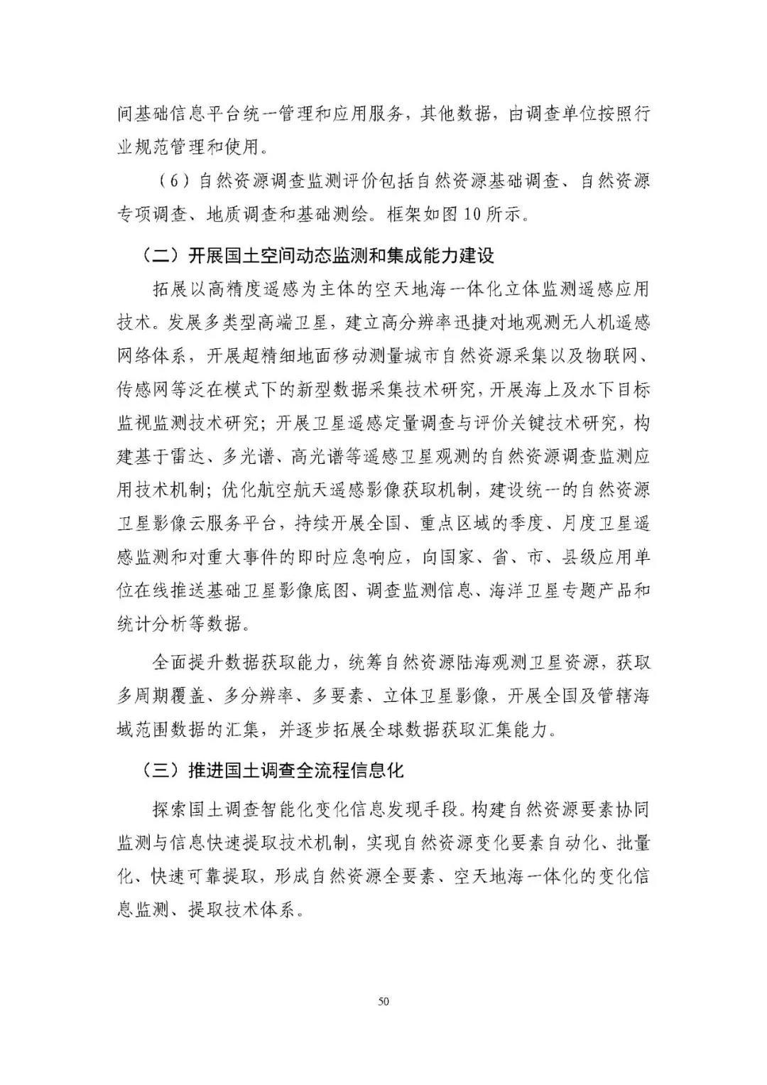 微信图片_20210713113705.jpg