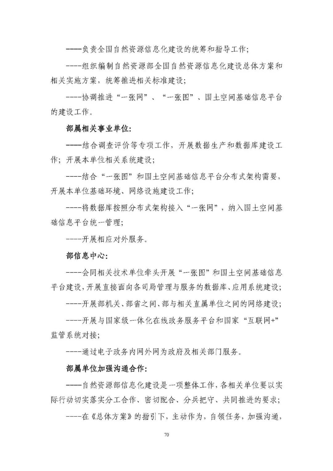 微信图片_20210713114227.jpg