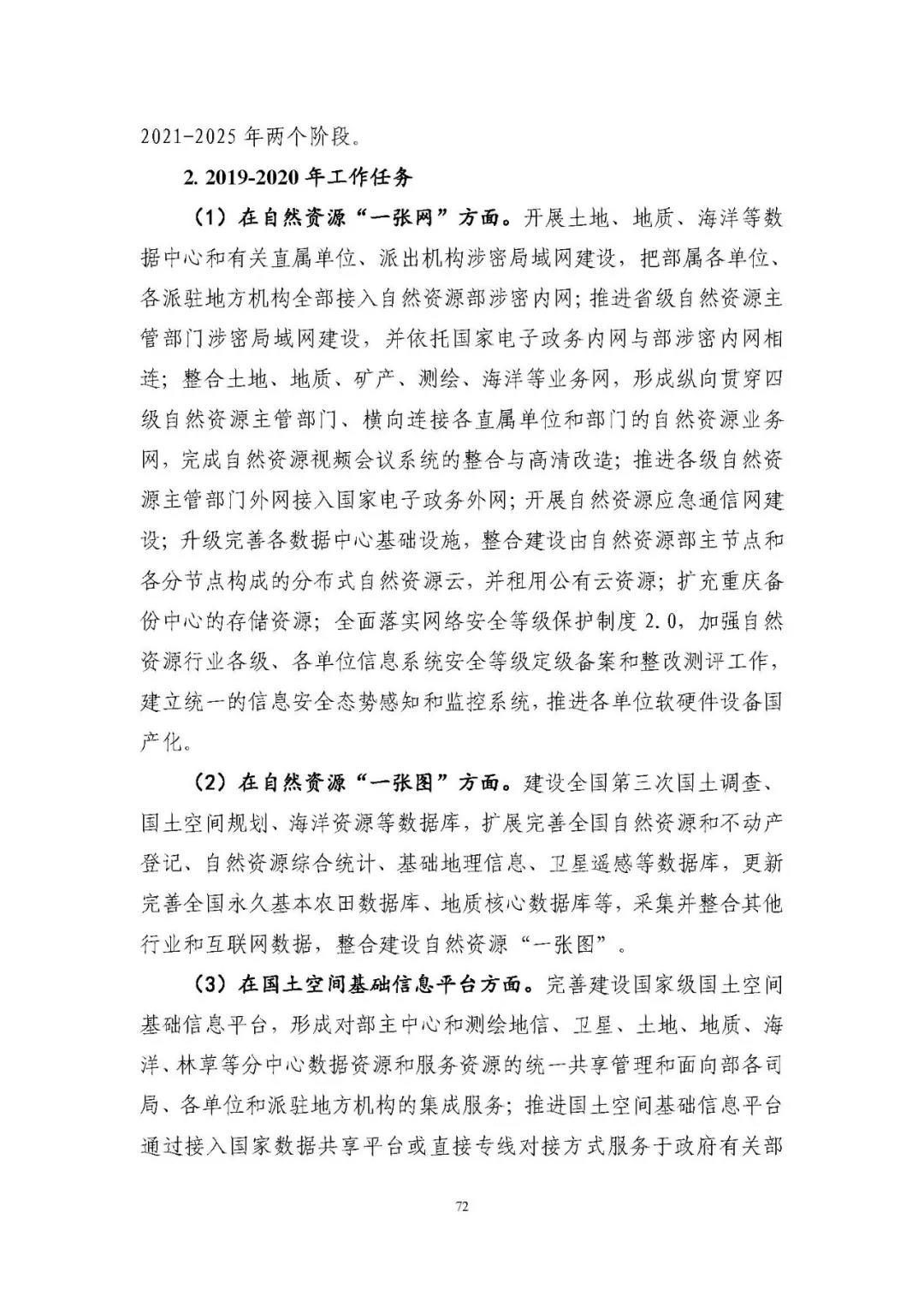 微信图片_20210713114317.jpg